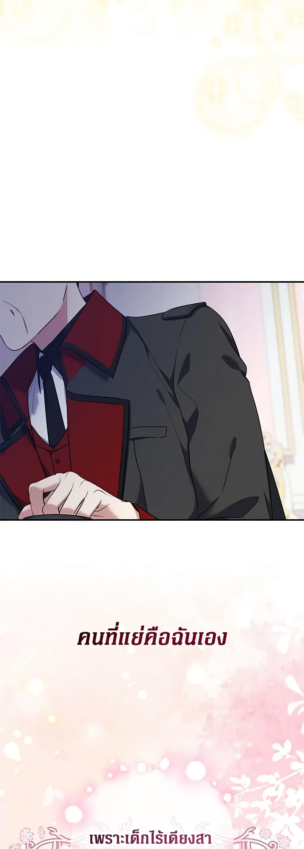 Manga-lc-com อ่านมังงะ อ่านการ์ตูน ออนไลน์ ฟรี Lord Baby Runs a Romance Fantasy With Cash ตอนที่ 1 2 3 4 5 6 7 8 9 10 11 12 13 14 ฟรี ไม่มีโฆษณา Manga-lc - อ่าน มังงะ อ่าน การ์ตูน ออนไลน์ อ่านมังงะ ฟรี