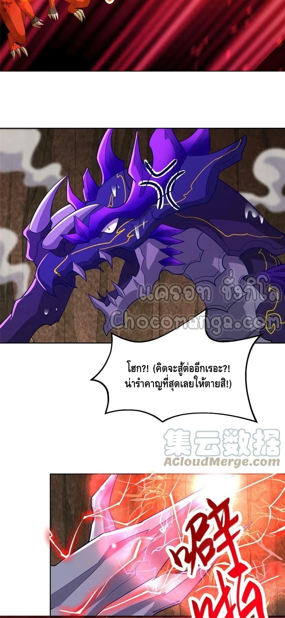 Manga-lc-com อ่านมังงะ อ่านการ์ตูน ออนไลน์ ฟรี DragonShepherd ตอนที่ 1 2 3 4 5 6 7 8 9 10 11 12 13 14 ฟรี ไม่มีโฆษณา Manga-lc - อ่าน มังงะ อ่าน การ์ตูน ออนไลน์ อ่านมังงะ ฟรี