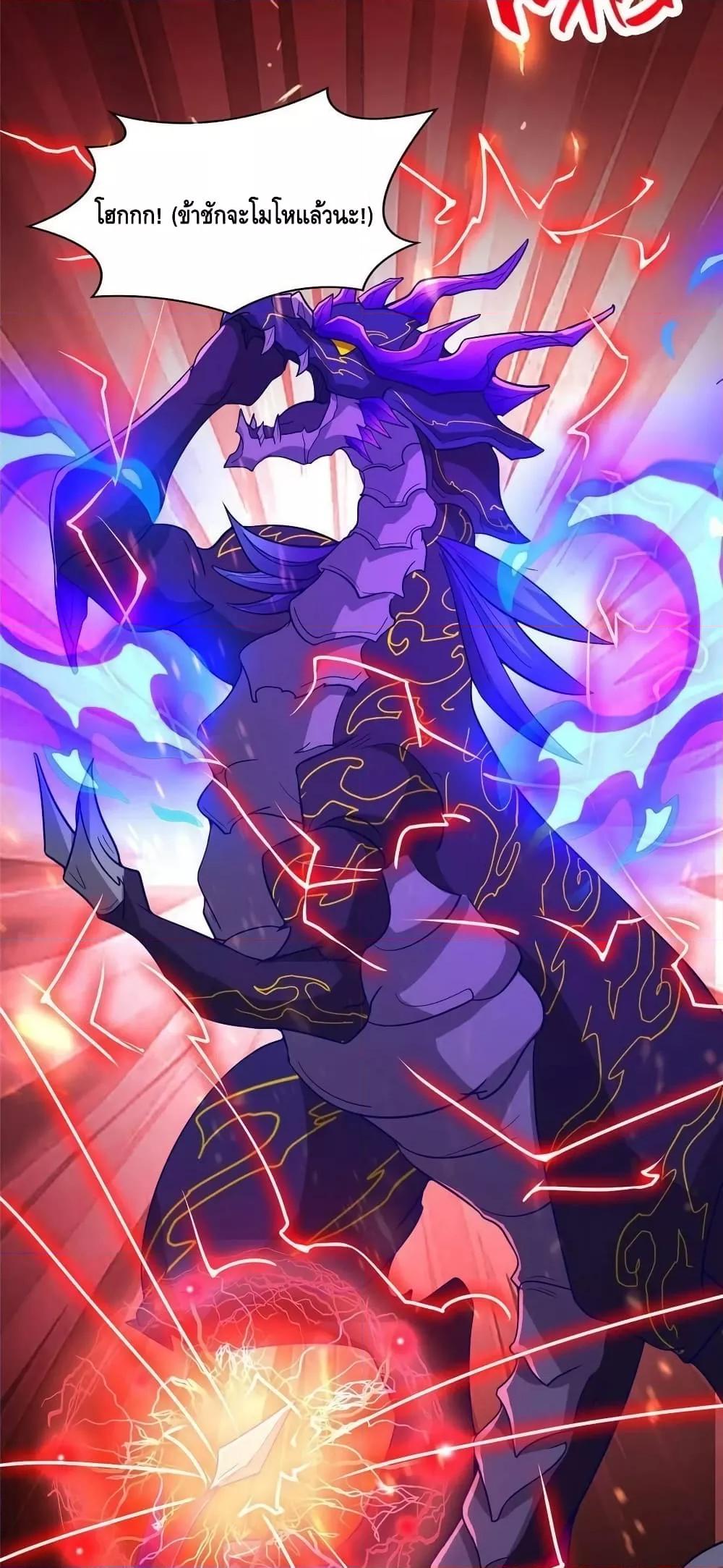 Manga-lc-com อ่านมังงะ อ่านการ์ตูน ออนไลน์ ฟรี DragonShepherd ตอนที่ 1 2 3 4 5 6 7 8 9 10 11 12 13 14 ฟรี ไม่มีโฆษณา Manga-lc - อ่าน มังงะ อ่าน การ์ตูน ออนไลน์ อ่านมังงะ ฟรี