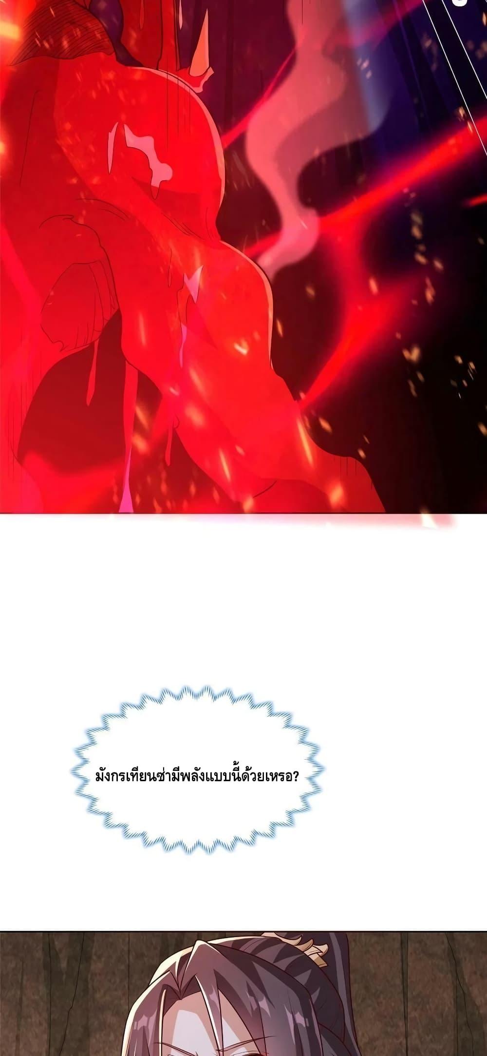 Manga-lc-com อ่านมังงะ อ่านการ์ตูน ออนไลน์ ฟรี DragonShepherd ตอนที่ 1 2 3 4 5 6 7 8 9 10 11 12 13 14 ฟรี ไม่มีโฆษณา Manga-lc - อ่าน มังงะ อ่าน การ์ตูน ออนไลน์ อ่านมังงะ ฟรี