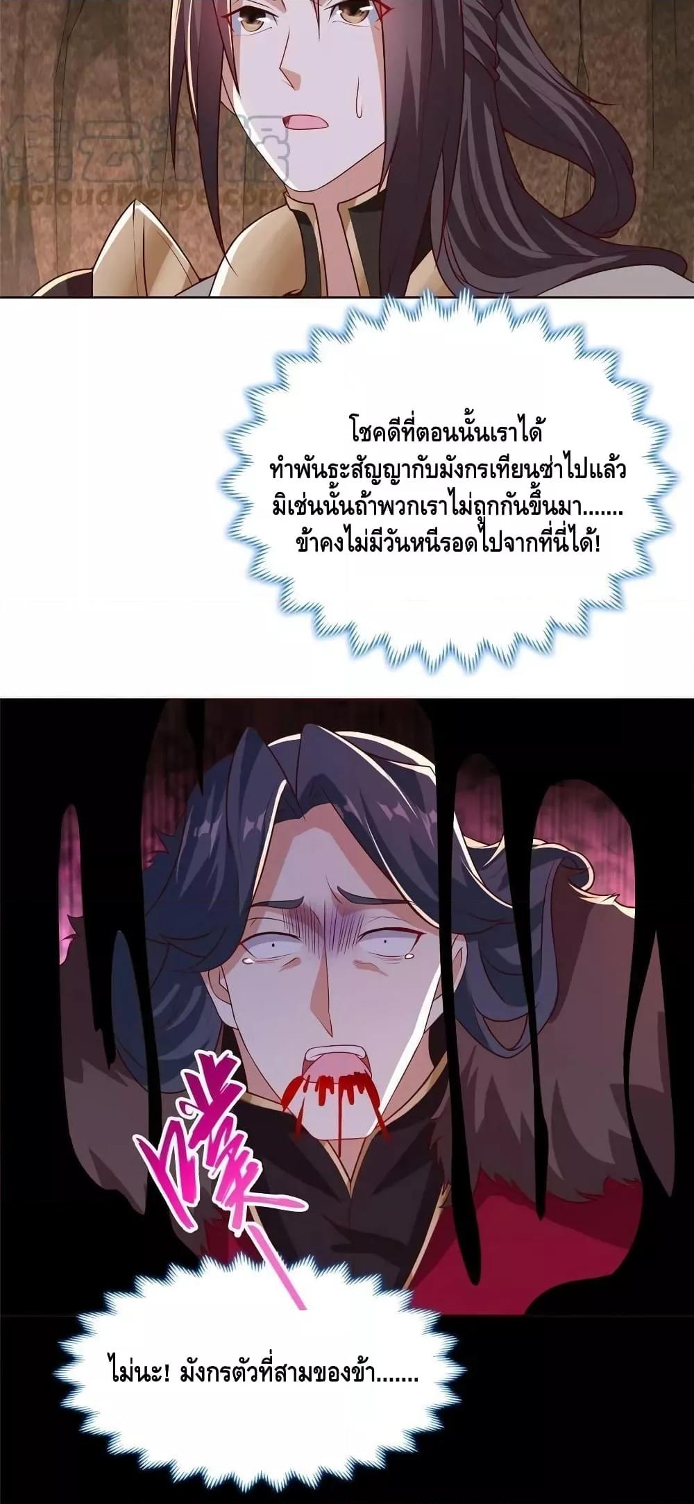 Manga-lc-com อ่านมังงะ อ่านการ์ตูน ออนไลน์ ฟรี DragonShepherd ตอนที่ 1 2 3 4 5 6 7 8 9 10 11 12 13 14 ฟรี ไม่มีโฆษณา Manga-lc - อ่าน มังงะ อ่าน การ์ตูน ออนไลน์ อ่านมังงะ ฟรี