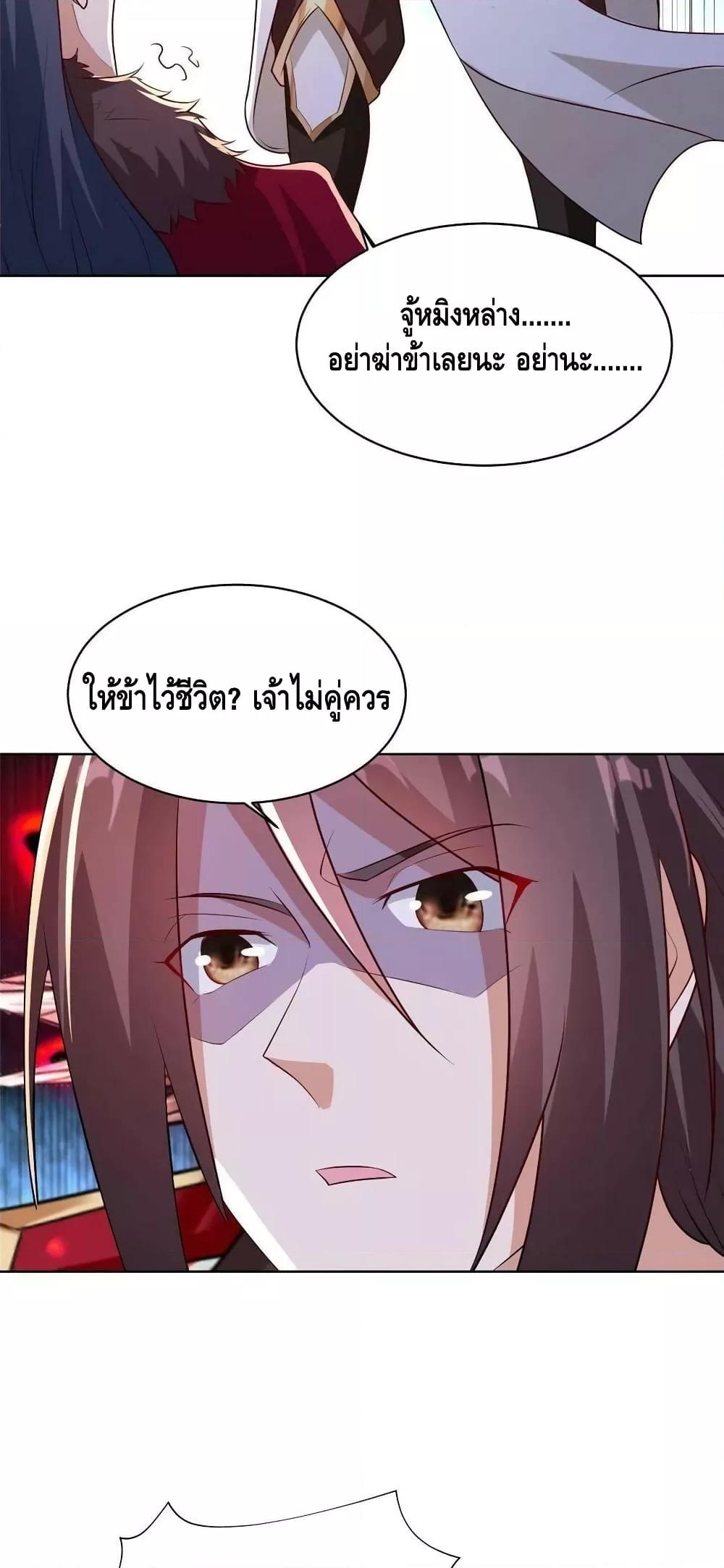 Manga-lc-com อ่านมังงะ อ่านการ์ตูน ออนไลน์ ฟรี DragonShepherd ตอนที่ 1 2 3 4 5 6 7 8 9 10 11 12 13 14 ฟรี ไม่มีโฆษณา Manga-lc - อ่าน มังงะ อ่าน การ์ตูน ออนไลน์ อ่านมังงะ ฟรี