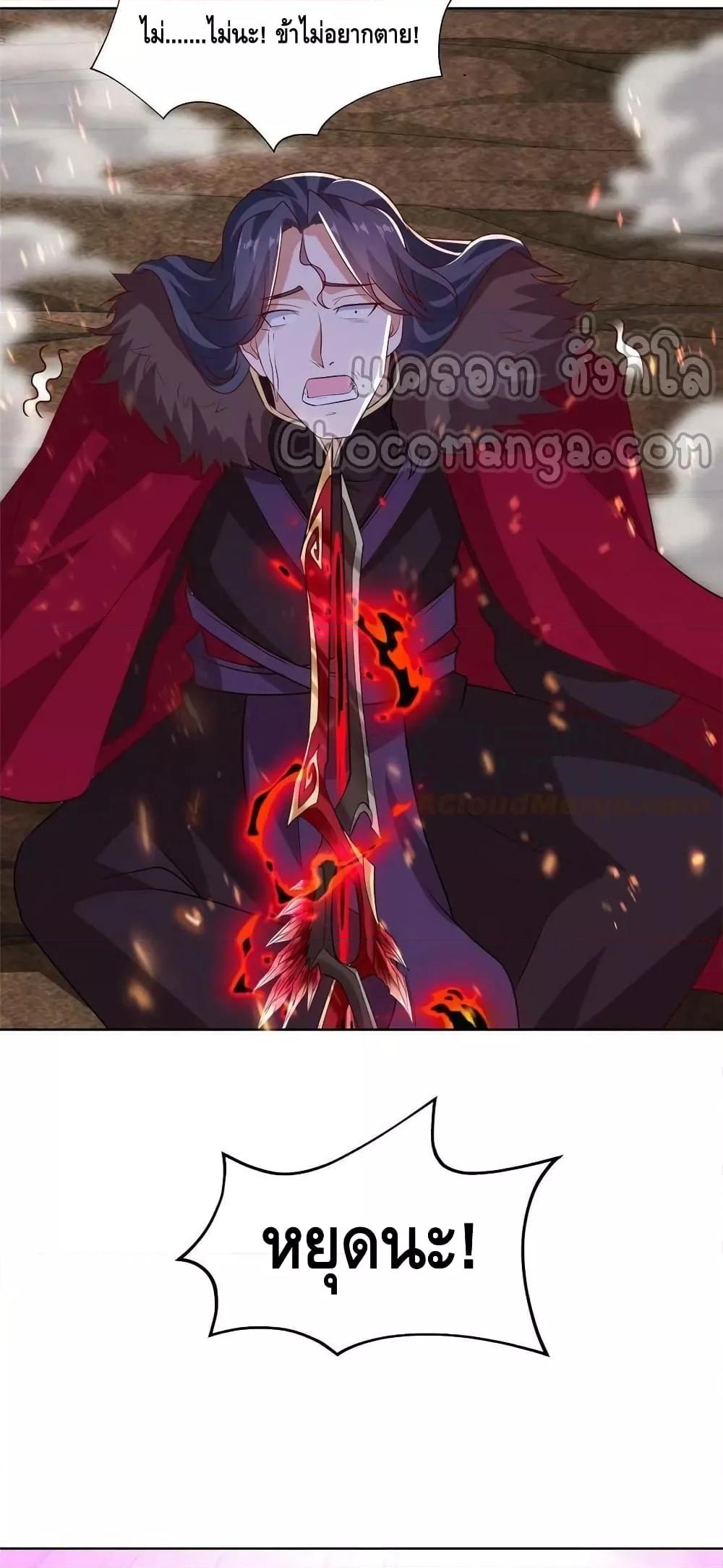 Manga-lc-com อ่านมังงะ อ่านการ์ตูน ออนไลน์ ฟรี DragonShepherd ตอนที่ 1 2 3 4 5 6 7 8 9 10 11 12 13 14 ฟรี ไม่มีโฆษณา Manga-lc - อ่าน มังงะ อ่าน การ์ตูน ออนไลน์ อ่านมังงะ ฟรี