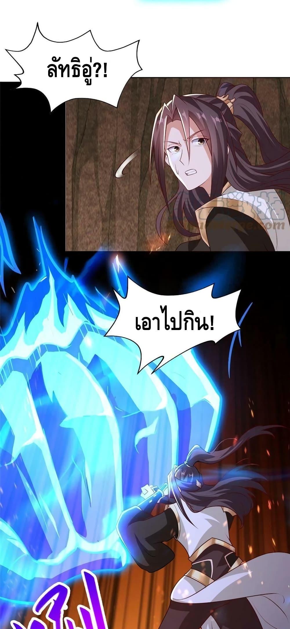 Manga-lc-com อ่านมังงะ อ่านการ์ตูน ออนไลน์ ฟรี DragonShepherd ตอนที่ 1 2 3 4 5 6 7 8 9 10 11 12 13 14 ฟรี ไม่มีโฆษณา Manga-lc - อ่าน มังงะ อ่าน การ์ตูน ออนไลน์ อ่านมังงะ ฟรี