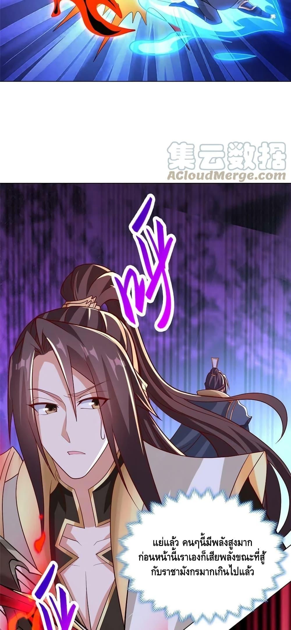 Manga-lc-com อ่านมังงะ อ่านการ์ตูน ออนไลน์ ฟรี DragonShepherd ตอนที่ 1 2 3 4 5 6 7 8 9 10 11 12 13 14 ฟรี ไม่มีโฆษณา Manga-lc - อ่าน มังงะ อ่าน การ์ตูน ออนไลน์ อ่านมังงะ ฟรี