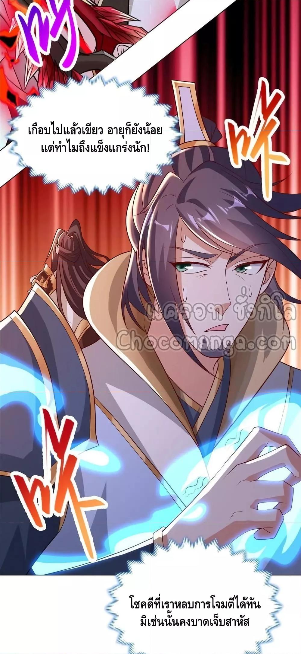 Manga-lc-com อ่านมังงะ อ่านการ์ตูน ออนไลน์ ฟรี DragonShepherd ตอนที่ 1 2 3 4 5 6 7 8 9 10 11 12 13 14 ฟรี ไม่มีโฆษณา Manga-lc - อ่าน มังงะ อ่าน การ์ตูน ออนไลน์ อ่านมังงะ ฟรี
