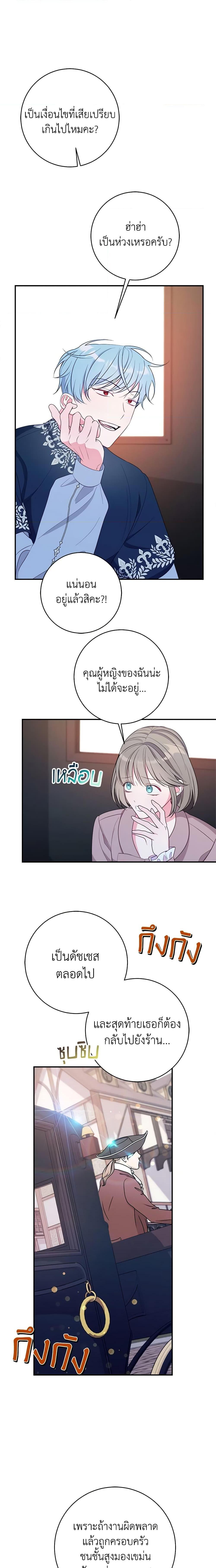 Manga-lc-com อ่านมังงะ อ่านการ์ตูน ออนไลน์ ฟรี The Raven Duchess ตอนที่ 1 2 3 4 5 6 7 8 9 10 11 12 13 14 ฟรี ไม่มีโฆษณา Manga-lc - อ่าน มังงะ อ่าน การ์ตูน ออนไลน์ อ่านมังงะ ฟรี