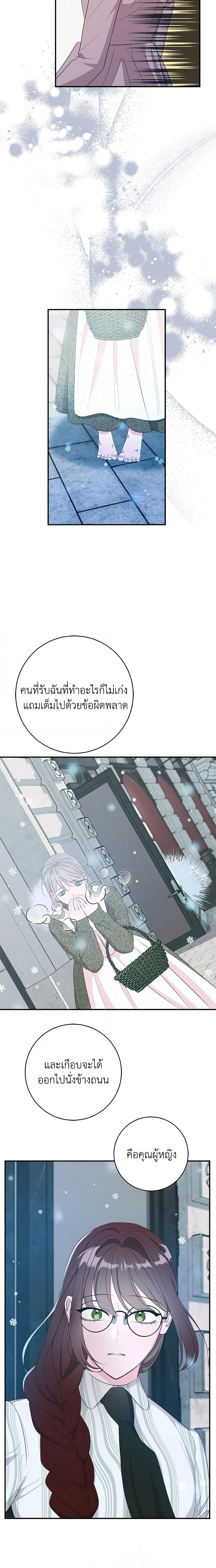 Manga-lc-com อ่านมังงะ อ่านการ์ตูน ออนไลน์ ฟรี The Raven Duchess ตอนที่ 1 2 3 4 5 6 7 8 9 10 11 12 13 14 ฟรี ไม่มีโฆษณา Manga-lc - อ่าน มังงะ อ่าน การ์ตูน ออนไลน์ อ่านมังงะ ฟรี