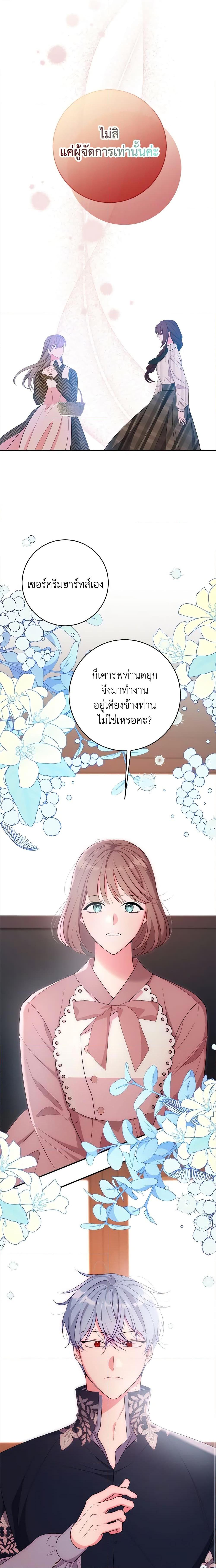 Manga-lc-com อ่านมังงะ อ่านการ์ตูน ออนไลน์ ฟรี The Raven Duchess ตอนที่ 1 2 3 4 5 6 7 8 9 10 11 12 13 14 ฟรี ไม่มีโฆษณา Manga-lc - อ่าน มังงะ อ่าน การ์ตูน ออนไลน์ อ่านมังงะ ฟรี