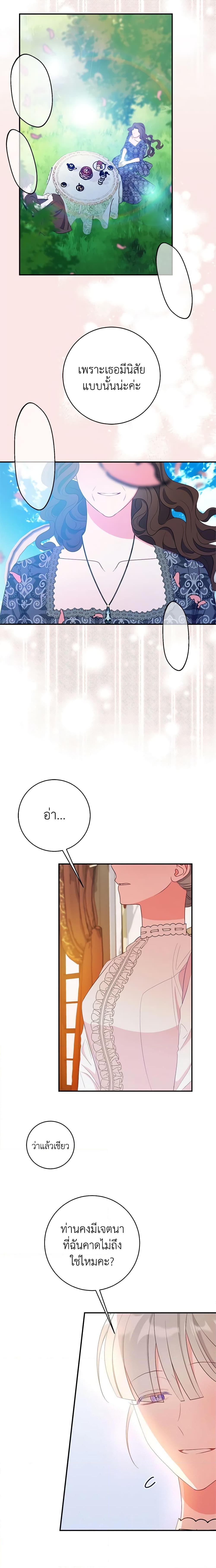 Manga-lc-com อ่านมังงะ อ่านการ์ตูน ออนไลน์ ฟรี The Raven Duchess ตอนที่ 1 2 3 4 5 6 7 8 9 10 11 12 13 14 ฟรี ไม่มีโฆษณา Manga-lc - อ่าน มังงะ อ่าน การ์ตูน ออนไลน์ อ่านมังงะ ฟรี