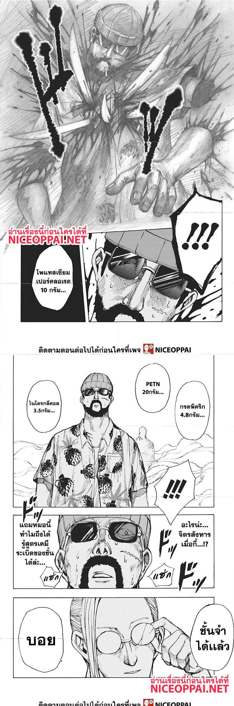Manga-lc-com อ่านมังงะ อ่านการ์ตูน ออนไลน์ ฟรี Sakamoto Days ตอนที่ 1 2 3 4 5 6 7 8 9 10 11 12 13 14 ฟรี ไม่มีโฆษณา Manga-lc - อ่าน มังงะ อ่าน การ์ตูน ออนไลน์ อ่านมังงะ ฟรี