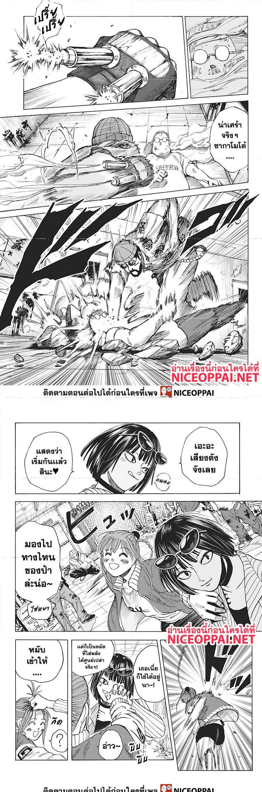 Manga-lc-com อ่านมังงะ อ่านการ์ตูน ออนไลน์ ฟรี Sakamoto Days ตอนที่ 1 2 3 4 5 6 7 8 9 10 11 12 13 14 ฟรี ไม่มีโฆษณา Manga-lc - อ่าน มังงะ อ่าน การ์ตูน ออนไลน์ อ่านมังงะ ฟรี