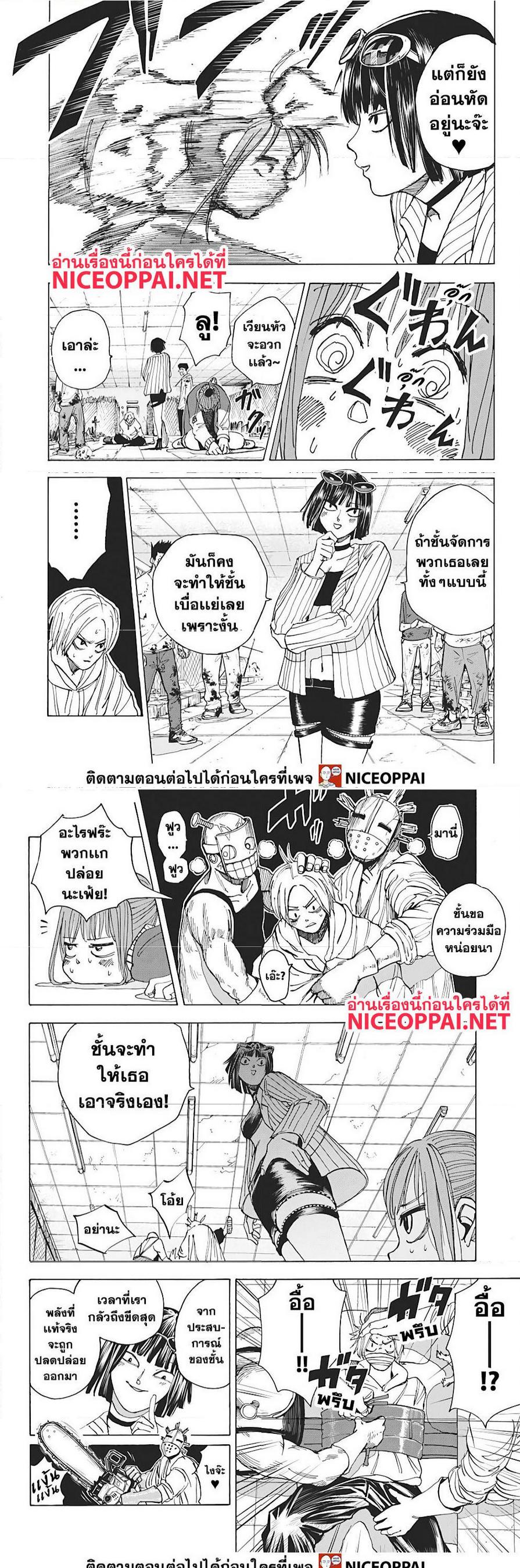 Manga-lc-com อ่านมังงะ อ่านการ์ตูน ออนไลน์ ฟรี Sakamoto Days ตอนที่ 1 2 3 4 5 6 7 8 9 10 11 12 13 14 ฟรี ไม่มีโฆษณา Manga-lc - อ่าน มังงะ อ่าน การ์ตูน ออนไลน์ อ่านมังงะ ฟรี