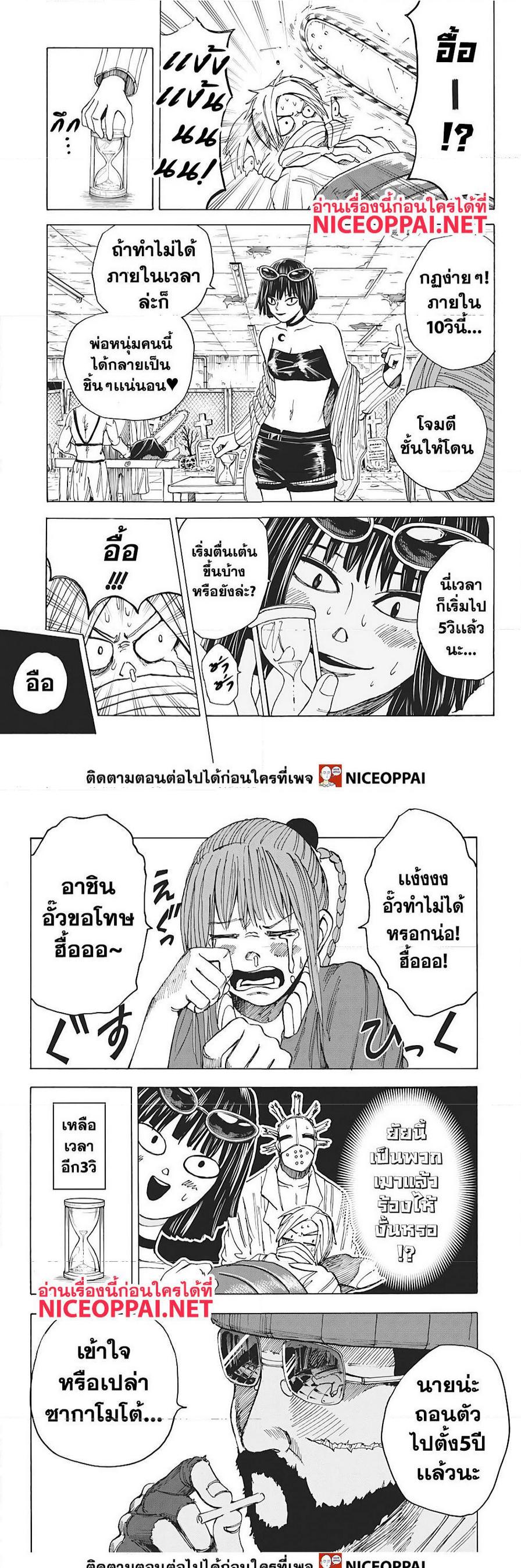 Manga-lc-com อ่านมังงะ อ่านการ์ตูน ออนไลน์ ฟรี Sakamoto Days ตอนที่ 1 2 3 4 5 6 7 8 9 10 11 12 13 14 ฟรี ไม่มีโฆษณา Manga-lc - อ่าน มังงะ อ่าน การ์ตูน ออนไลน์ อ่านมังงะ ฟรี