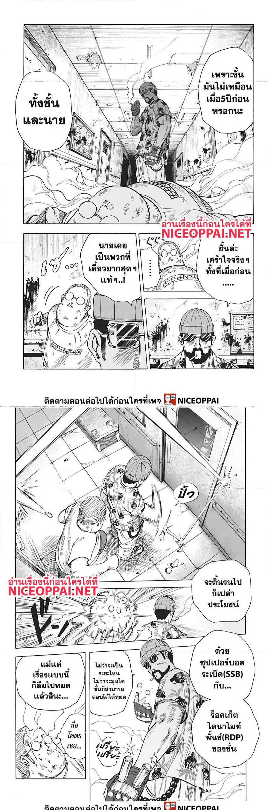 Manga-lc-com อ่านมังงะ อ่านการ์ตูน ออนไลน์ ฟรี Sakamoto Days ตอนที่ 1 2 3 4 5 6 7 8 9 10 11 12 13 14 ฟรี ไม่มีโฆษณา Manga-lc - อ่าน มังงะ อ่าน การ์ตูน ออนไลน์ อ่านมังงะ ฟรี