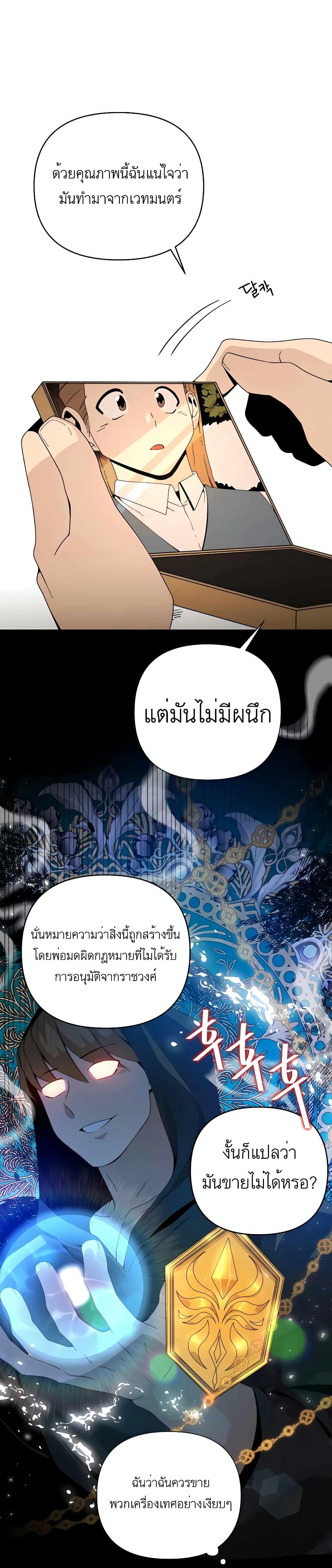Manga-lc-com อ่านมังงะ อ่านการ์ตูน ออนไลน์ ฟรี I’ll Resign And Have A Fresh Start In This World ตอนที่ 1 2 3 4 5 6 7 8 9 10 11 12 13 14 ฟรี ไม่มีโฆษณา Manga-lc - อ่าน มังงะ อ่าน การ์ตูน ออนไลน์ อ่านมังงะ ฟรี