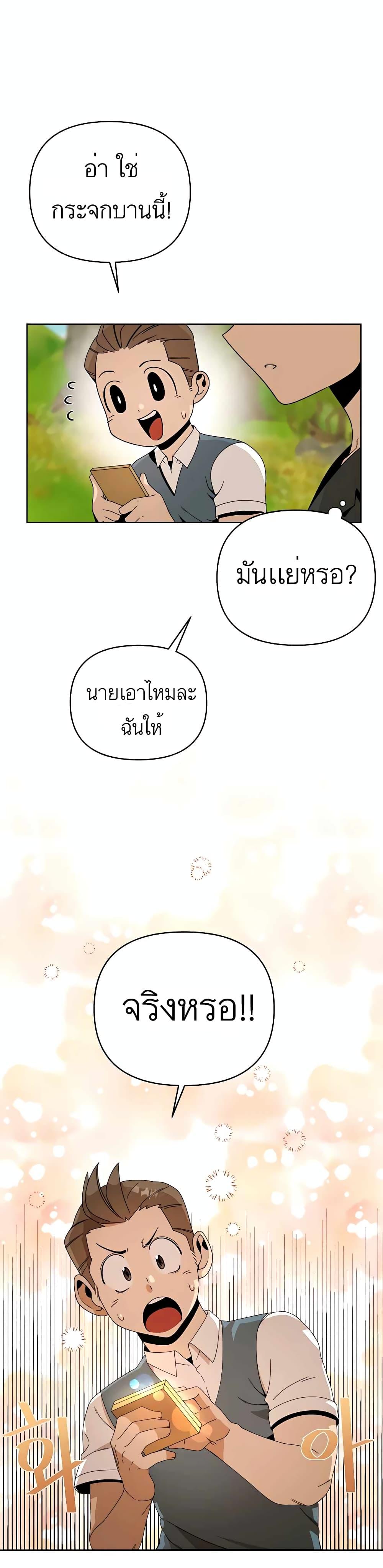 Manga-lc-com อ่านมังงะ อ่านการ์ตูน ออนไลน์ ฟรี I’ll Resign And Have A Fresh Start In This World ตอนที่ 1 2 3 4 5 6 7 8 9 10 11 12 13 14 ฟรี ไม่มีโฆษณา Manga-lc - อ่าน มังงะ อ่าน การ์ตูน ออนไลน์ อ่านมังงะ ฟรี