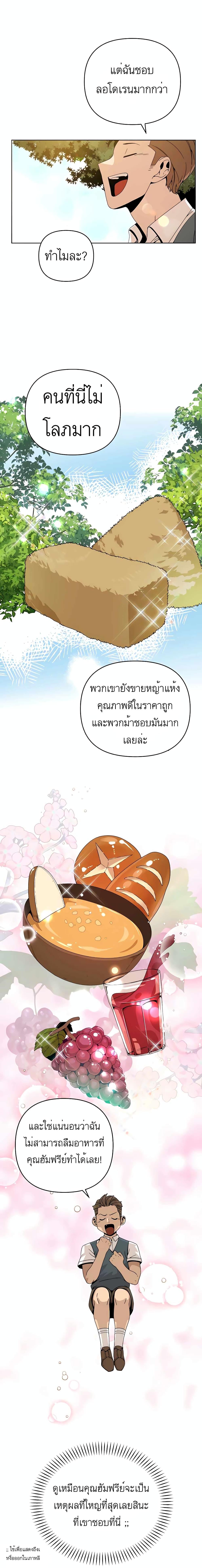 Manga-lc-com อ่านมังงะ อ่านการ์ตูน ออนไลน์ ฟรี I’ll Resign And Have A Fresh Start In This World ตอนที่ 1 2 3 4 5 6 7 8 9 10 11 12 13 14 ฟรี ไม่มีโฆษณา Manga-lc - อ่าน มังงะ อ่าน การ์ตูน ออนไลน์ อ่านมังงะ ฟรี