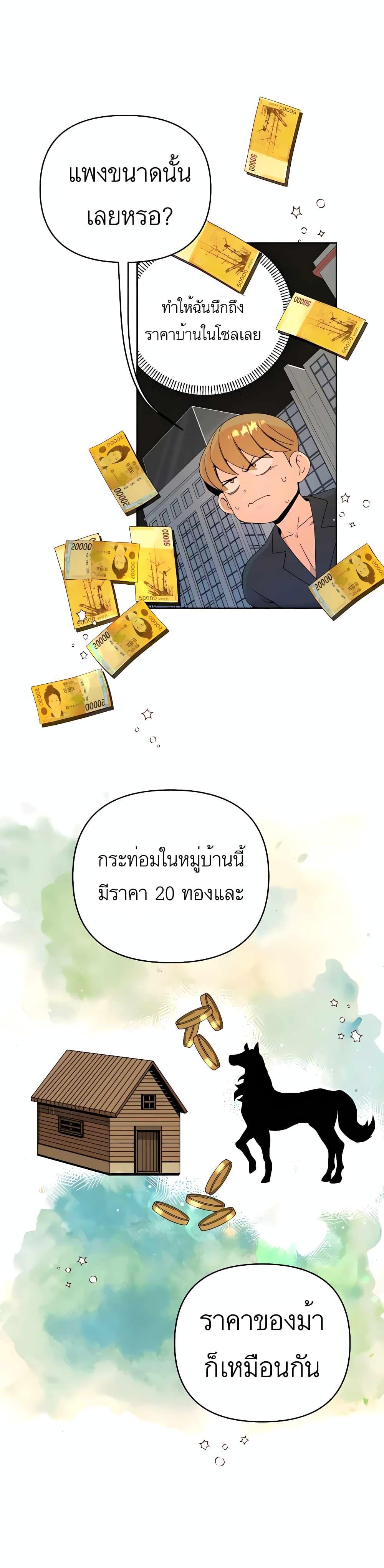 Manga-lc-com อ่านมังงะ อ่านการ์ตูน ออนไลน์ ฟรี I’ll Resign And Have A Fresh Start In This World ตอนที่ 1 2 3 4 5 6 7 8 9 10 11 12 13 14 ฟรี ไม่มีโฆษณา Manga-lc - อ่าน มังงะ อ่าน การ์ตูน ออนไลน์ อ่านมังงะ ฟรี