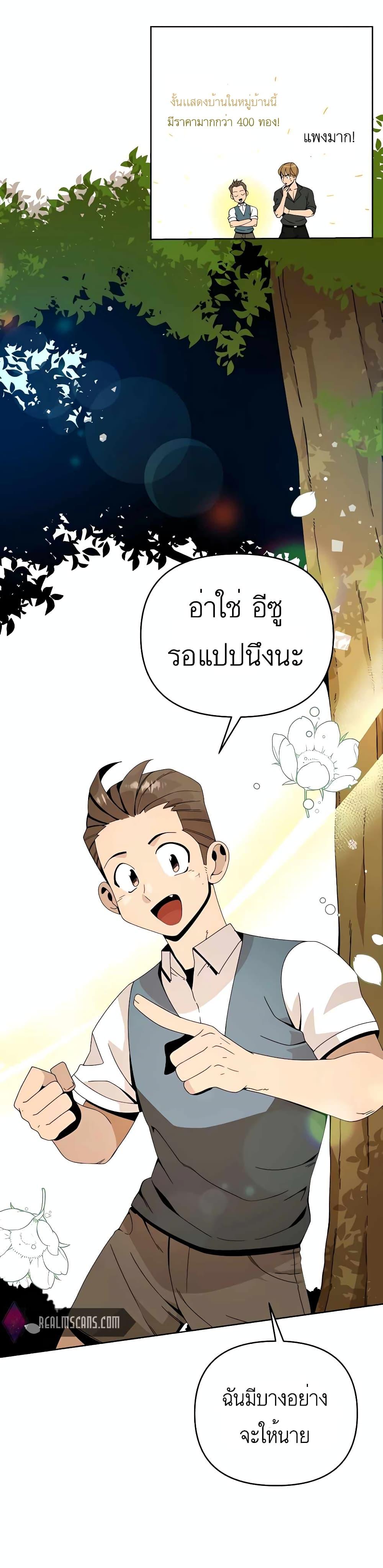 Manga-lc-com อ่านมังงะ อ่านการ์ตูน ออนไลน์ ฟรี I’ll Resign And Have A Fresh Start In This World ตอนที่ 1 2 3 4 5 6 7 8 9 10 11 12 13 14 ฟรี ไม่มีโฆษณา Manga-lc - อ่าน มังงะ อ่าน การ์ตูน ออนไลน์ อ่านมังงะ ฟรี