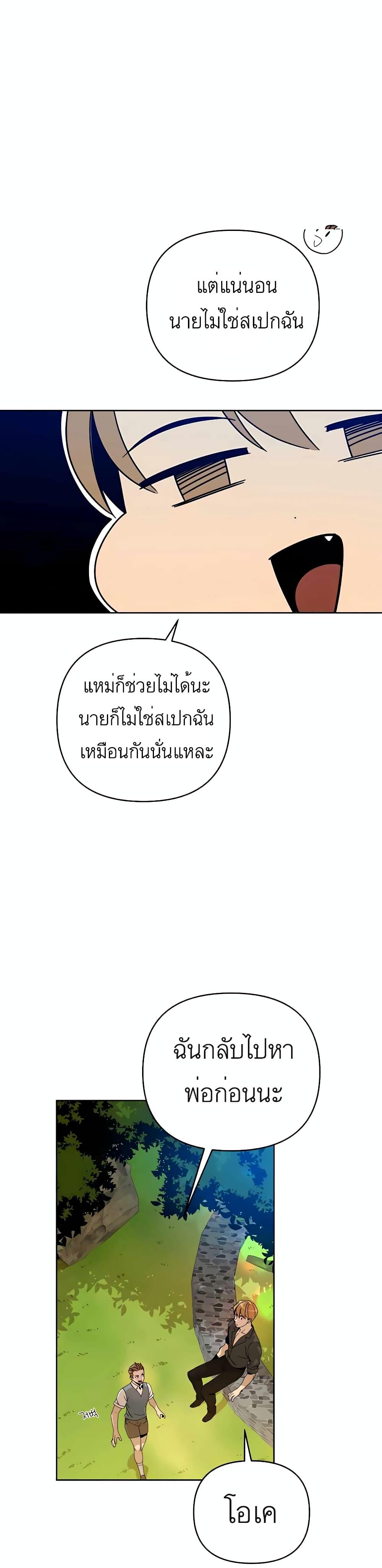 Manga-lc-com อ่านมังงะ อ่านการ์ตูน ออนไลน์ ฟรี I’ll Resign And Have A Fresh Start In This World ตอนที่ 1 2 3 4 5 6 7 8 9 10 11 12 13 14 ฟรี ไม่มีโฆษณา Manga-lc - อ่าน มังงะ อ่าน การ์ตูน ออนไลน์ อ่านมังงะ ฟรี