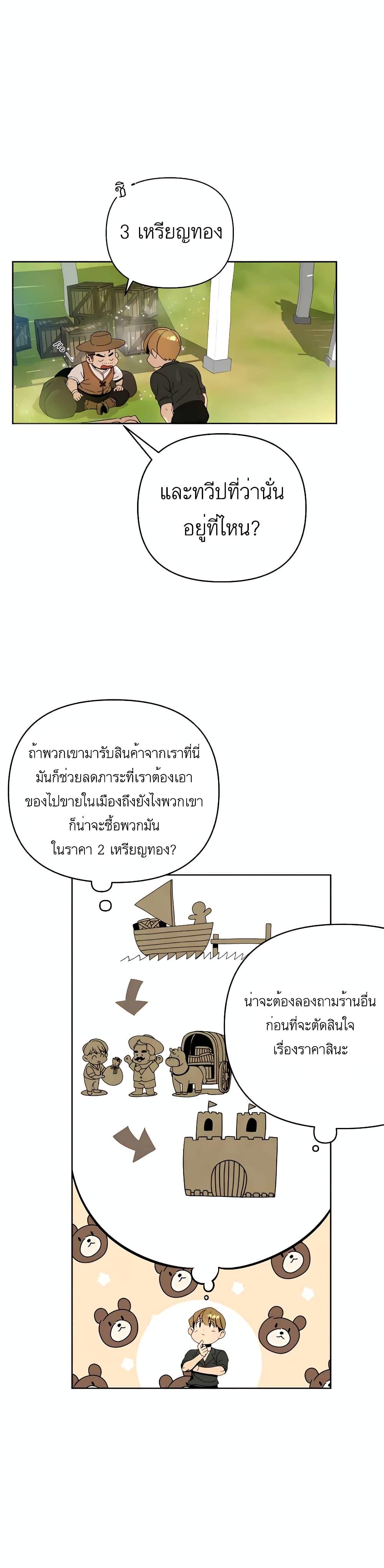 Manga-lc-com อ่านมังงะ อ่านการ์ตูน ออนไลน์ ฟรี I’ll Resign And Have A Fresh Start In This World ตอนที่ 1 2 3 4 5 6 7 8 9 10 11 12 13 14 ฟรี ไม่มีโฆษณา Manga-lc - อ่าน มังงะ อ่าน การ์ตูน ออนไลน์ อ่านมังงะ ฟรี