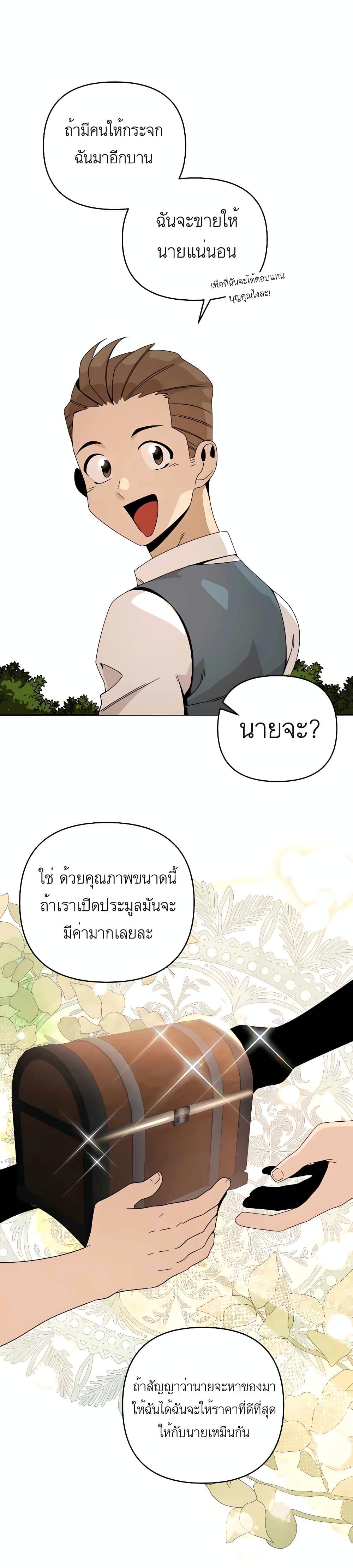 Manga-lc-com อ่านมังงะ อ่านการ์ตูน ออนไลน์ ฟรี I’ll Resign And Have A Fresh Start In This World ตอนที่ 1 2 3 4 5 6 7 8 9 10 11 12 13 14 ฟรี ไม่มีโฆษณา Manga-lc - อ่าน มังงะ อ่าน การ์ตูน ออนไลน์ อ่านมังงะ ฟรี