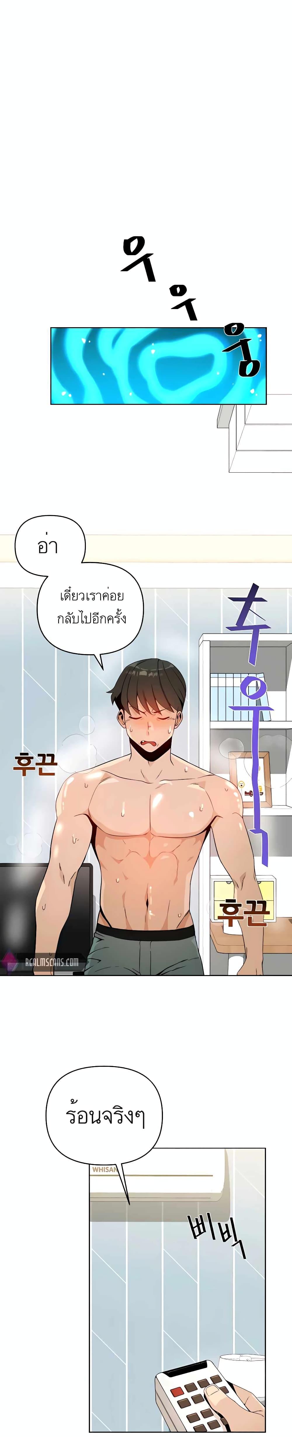 Manga-lc-com อ่านมังงะ อ่านการ์ตูน ออนไลน์ ฟรี I’ll Resign And Have A Fresh Start In This World ตอนที่ 1 2 3 4 5 6 7 8 9 10 11 12 13 14 ฟรี ไม่มีโฆษณา Manga-lc - อ่าน มังงะ อ่าน การ์ตูน ออนไลน์ อ่านมังงะ ฟรี