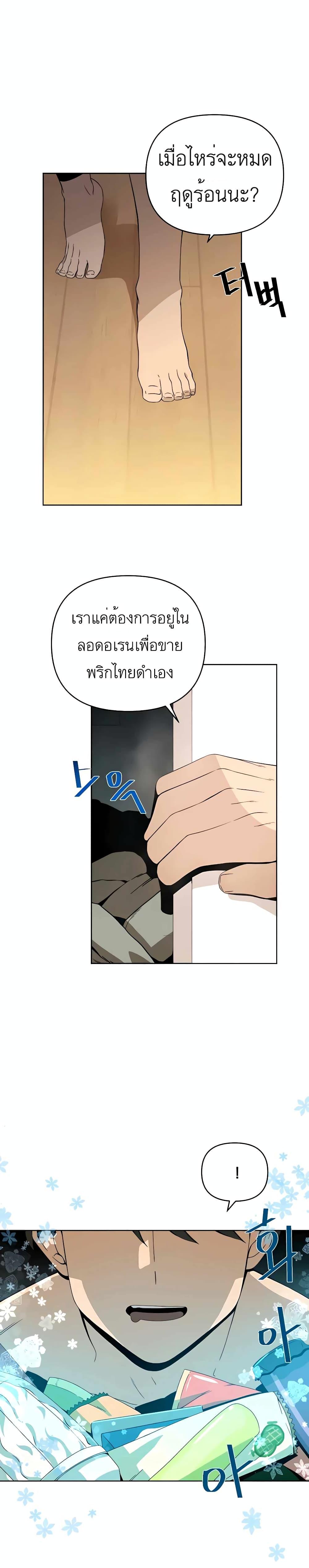 Manga-lc-com อ่านมังงะ อ่านการ์ตูน ออนไลน์ ฟรี I’ll Resign And Have A Fresh Start In This World ตอนที่ 1 2 3 4 5 6 7 8 9 10 11 12 13 14 ฟรี ไม่มีโฆษณา Manga-lc - อ่าน มังงะ อ่าน การ์ตูน ออนไลน์ อ่านมังงะ ฟรี