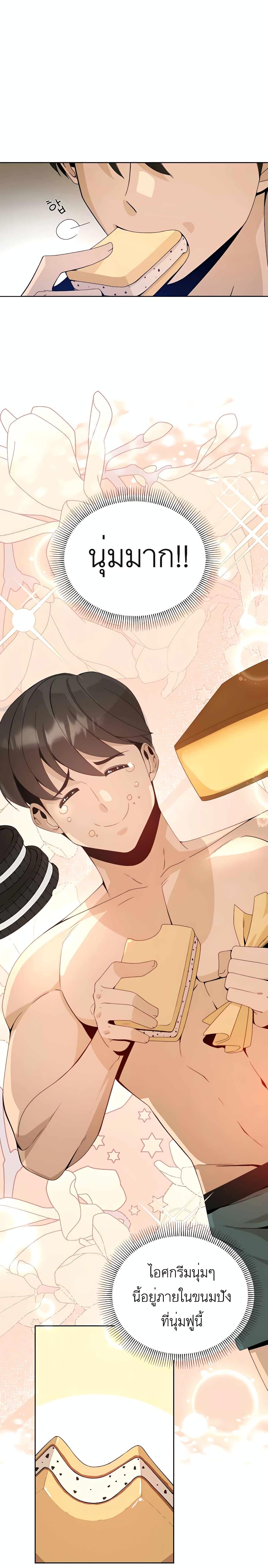 Manga-lc-com อ่านมังงะ อ่านการ์ตูน ออนไลน์ ฟรี I’ll Resign And Have A Fresh Start In This World ตอนที่ 1 2 3 4 5 6 7 8 9 10 11 12 13 14 ฟรี ไม่มีโฆษณา Manga-lc - อ่าน มังงะ อ่าน การ์ตูน ออนไลน์ อ่านมังงะ ฟรี