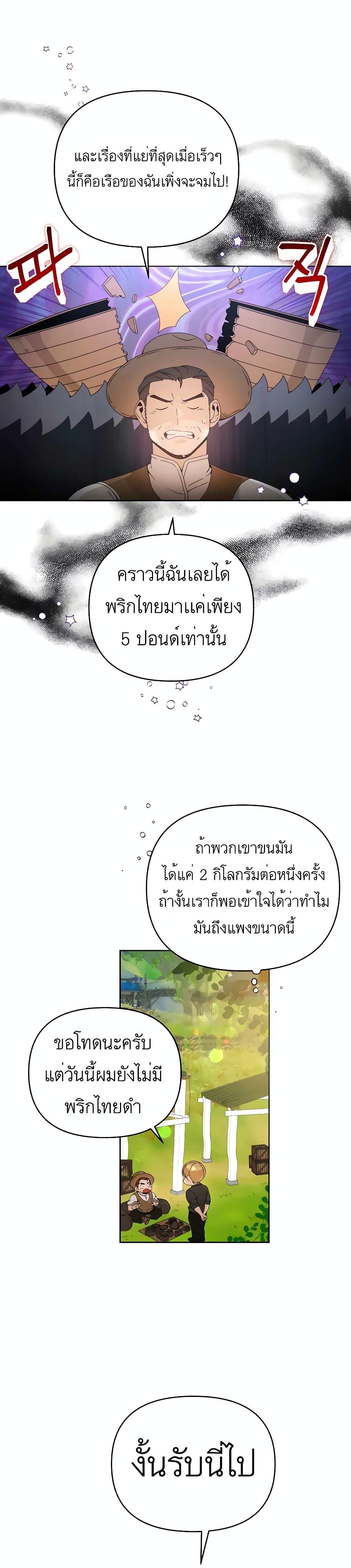 Manga-lc-com อ่านมังงะ อ่านการ์ตูน ออนไลน์ ฟรี I’ll Resign And Have A Fresh Start In This World ตอนที่ 1 2 3 4 5 6 7 8 9 10 11 12 13 14 ฟรี ไม่มีโฆษณา Manga-lc - อ่าน มังงะ อ่าน การ์ตูน ออนไลน์ อ่านมังงะ ฟรี