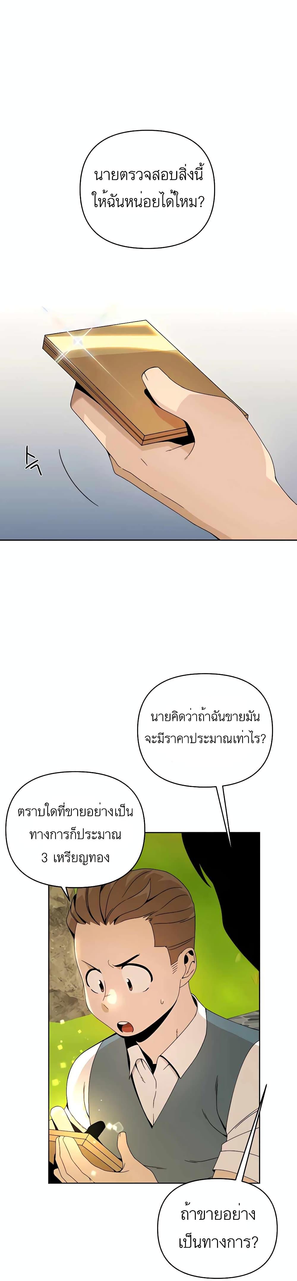 Manga-lc-com อ่านมังงะ อ่านการ์ตูน ออนไลน์ ฟรี I’ll Resign And Have A Fresh Start In This World ตอนที่ 1 2 3 4 5 6 7 8 9 10 11 12 13 14 ฟรี ไม่มีโฆษณา Manga-lc - อ่าน มังงะ อ่าน การ์ตูน ออนไลน์ อ่านมังงะ ฟรี