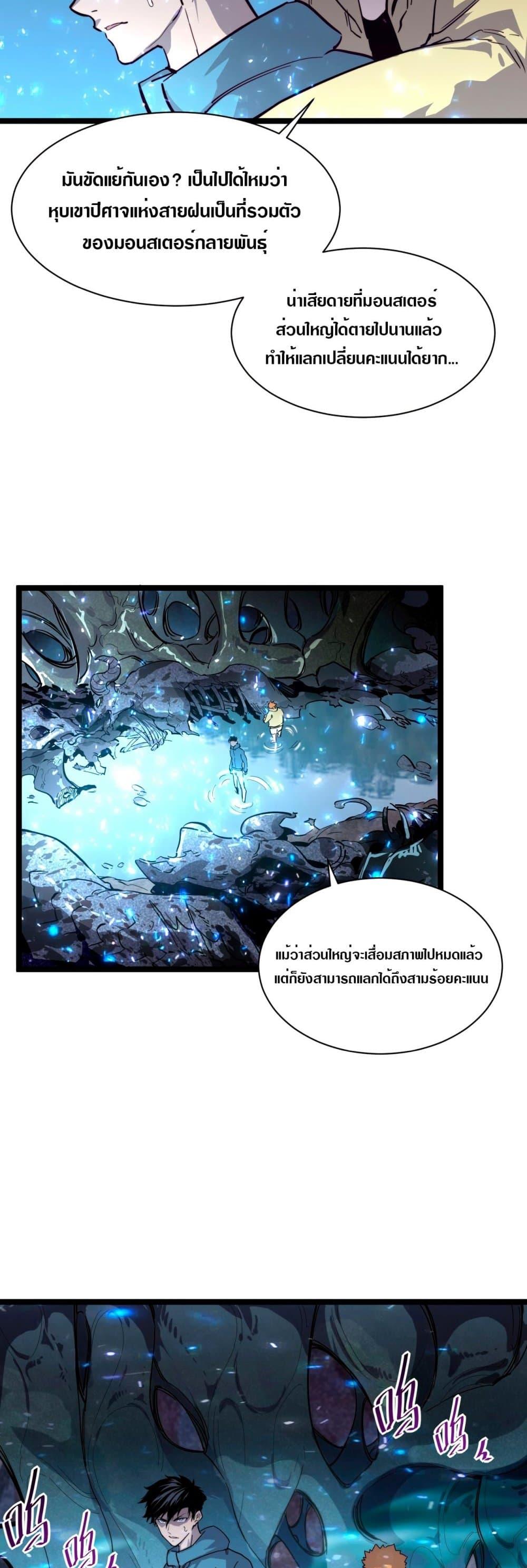 Manga-lc-com อ่านมังงะ อ่านการ์ตูน ออนไลน์ ฟรี Rise From The Rubble ตอนที่ 1 2 3 4 5 6 7 8 9 10 11 12 13 14 ฟรี ไม่มีโฆษณา Manga-lc - อ่าน มังงะ อ่าน การ์ตูน ออนไลน์ อ่านมังงะ ฟรี