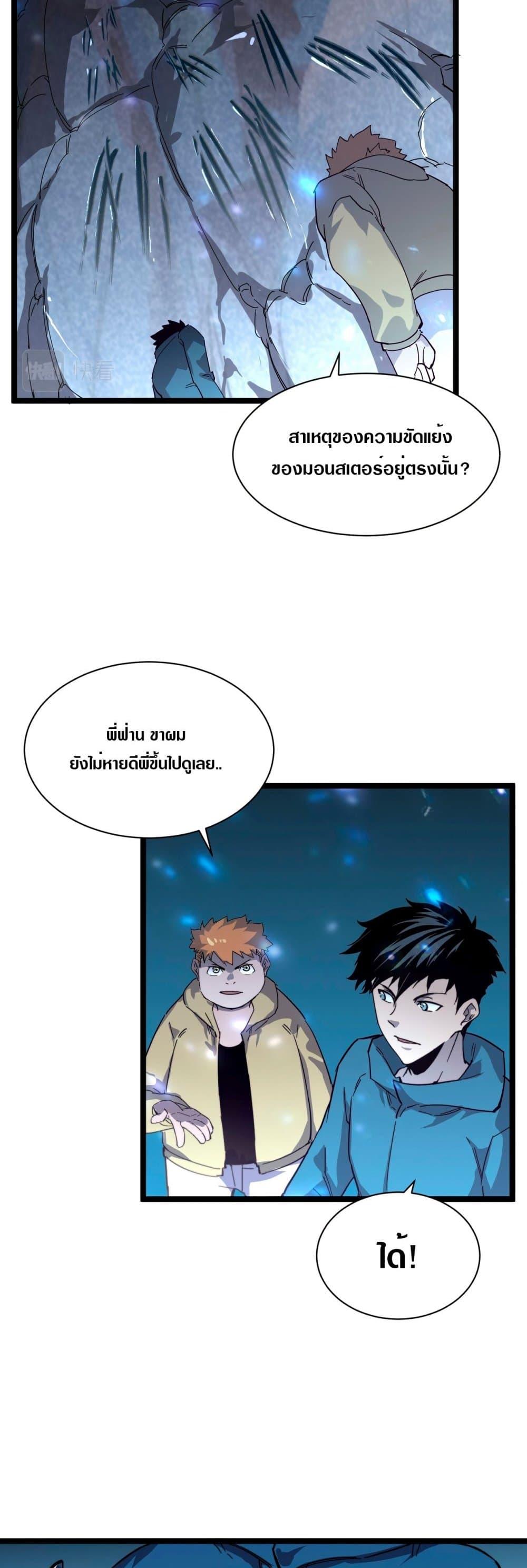Manga-lc-com อ่านมังงะ อ่านการ์ตูน ออนไลน์ ฟรี Rise From The Rubble ตอนที่ 1 2 3 4 5 6 7 8 9 10 11 12 13 14 ฟรี ไม่มีโฆษณา Manga-lc - อ่าน มังงะ อ่าน การ์ตูน ออนไลน์ อ่านมังงะ ฟรี
