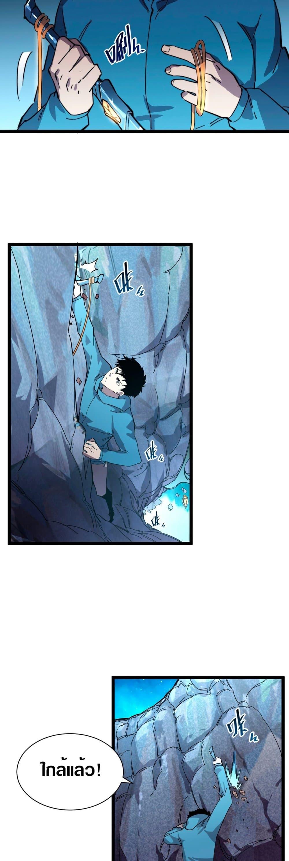 Manga-lc-com อ่านมังงะ อ่านการ์ตูน ออนไลน์ ฟรี Rise From The Rubble ตอนที่ 1 2 3 4 5 6 7 8 9 10 11 12 13 14 ฟรี ไม่มีโฆษณา Manga-lc - อ่าน มังงะ อ่าน การ์ตูน ออนไลน์ อ่านมังงะ ฟรี