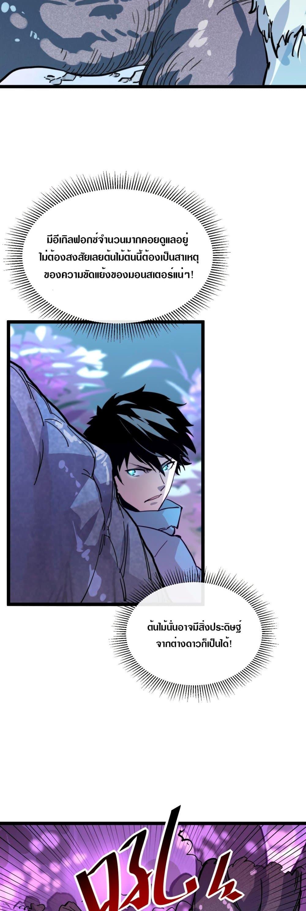 Manga-lc-com อ่านมังงะ อ่านการ์ตูน ออนไลน์ ฟรี Rise From The Rubble ตอนที่ 1 2 3 4 5 6 7 8 9 10 11 12 13 14 ฟรี ไม่มีโฆษณา Manga-lc - อ่าน มังงะ อ่าน การ์ตูน ออนไลน์ อ่านมังงะ ฟรี