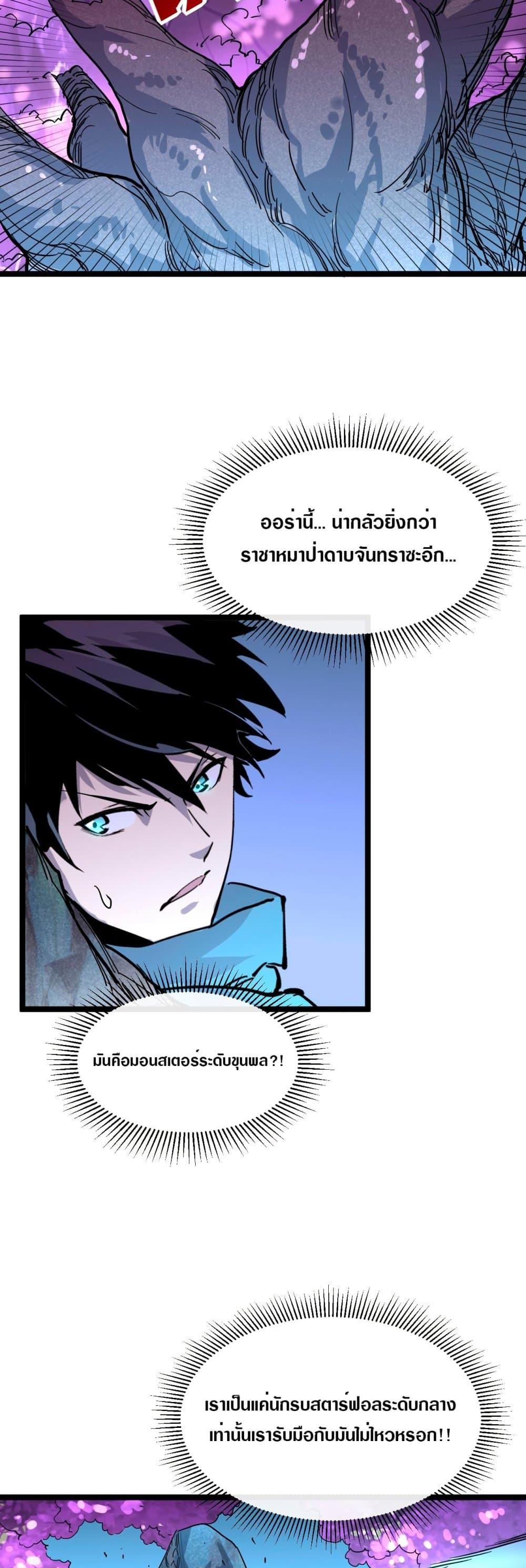 Manga-lc-com อ่านมังงะ อ่านการ์ตูน ออนไลน์ ฟรี Rise From The Rubble ตอนที่ 1 2 3 4 5 6 7 8 9 10 11 12 13 14 ฟรี ไม่มีโฆษณา Manga-lc - อ่าน มังงะ อ่าน การ์ตูน ออนไลน์ อ่านมังงะ ฟรี