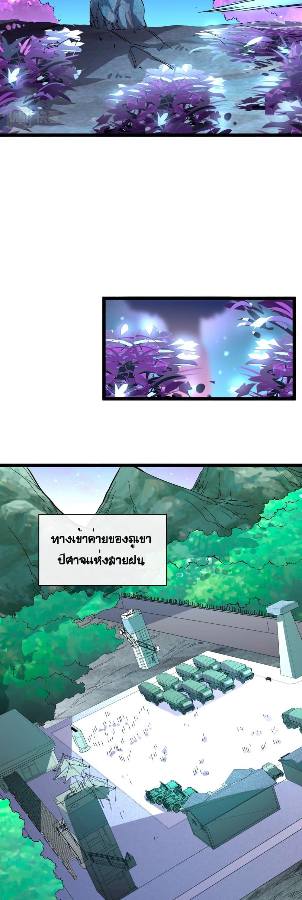 Manga-lc-com อ่านมังงะ อ่านการ์ตูน ออนไลน์ ฟรี Rise From The Rubble ตอนที่ 1 2 3 4 5 6 7 8 9 10 11 12 13 14 ฟรี ไม่มีโฆษณา Manga-lc - อ่าน มังงะ อ่าน การ์ตูน ออนไลน์ อ่านมังงะ ฟรี