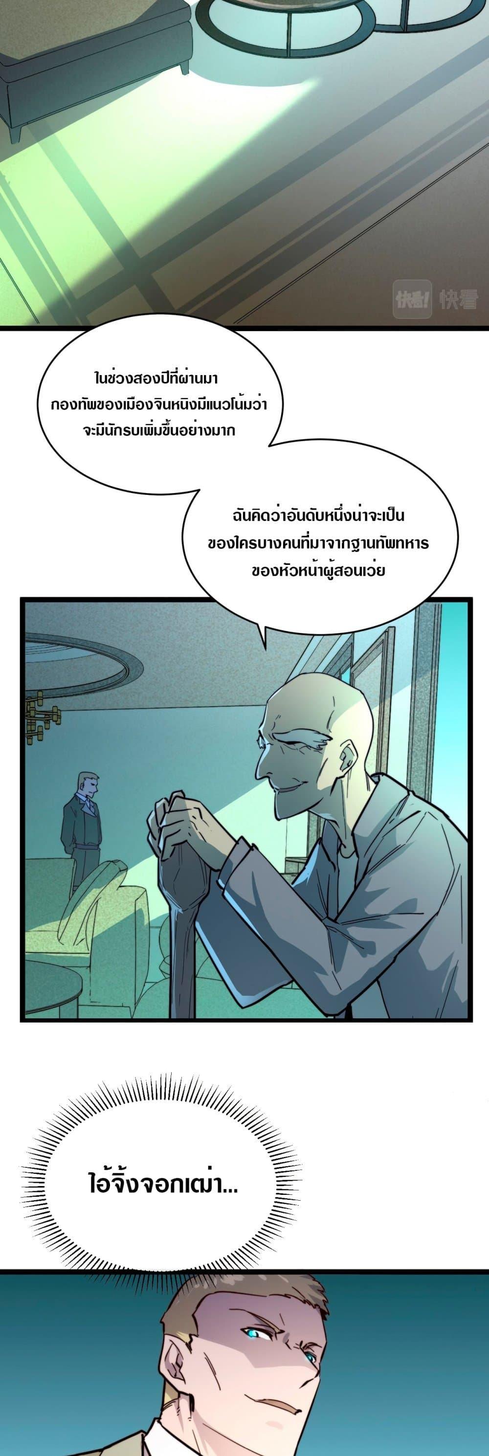 Manga-lc-com อ่านมังงะ อ่านการ์ตูน ออนไลน์ ฟรี Rise From The Rubble ตอนที่ 1 2 3 4 5 6 7 8 9 10 11 12 13 14 ฟรี ไม่มีโฆษณา Manga-lc - อ่าน มังงะ อ่าน การ์ตูน ออนไลน์ อ่านมังงะ ฟรี