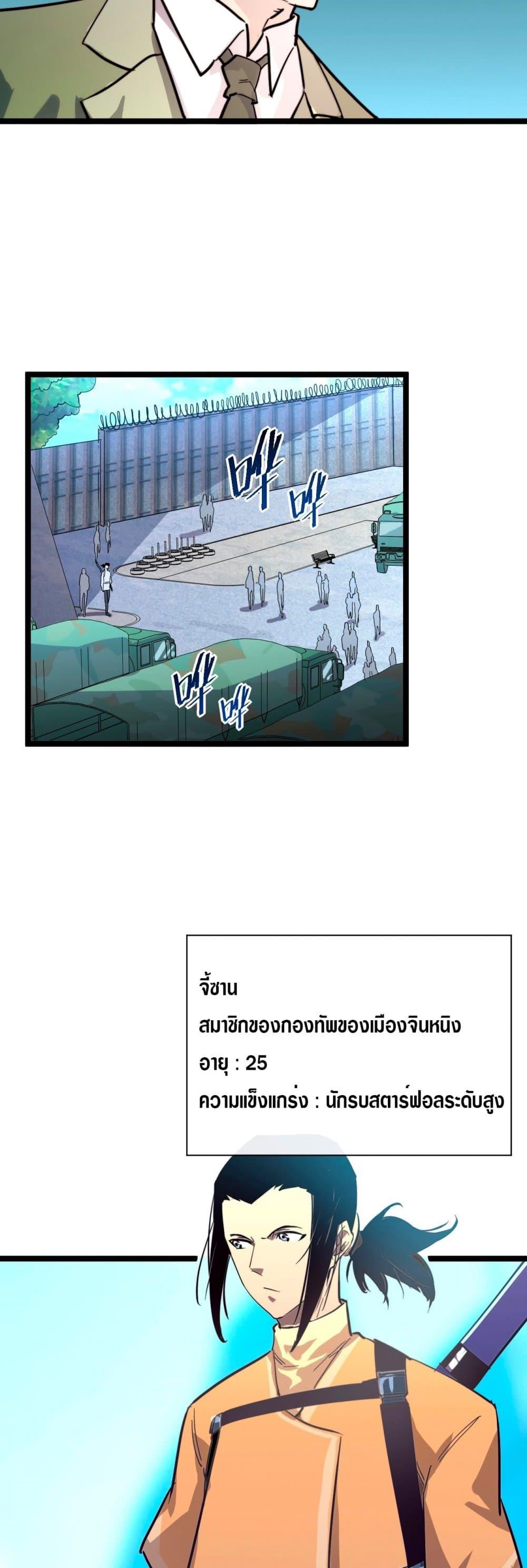 Manga-lc-com อ่านมังงะ อ่านการ์ตูน ออนไลน์ ฟรี Rise From The Rubble ตอนที่ 1 2 3 4 5 6 7 8 9 10 11 12 13 14 ฟรี ไม่มีโฆษณา Manga-lc - อ่าน มังงะ อ่าน การ์ตูน ออนไลน์ อ่านมังงะ ฟรี