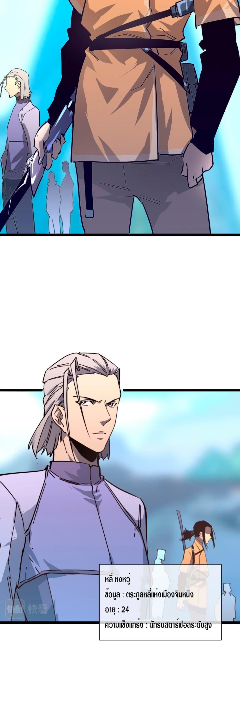 Manga-lc-com อ่านมังงะ อ่านการ์ตูน ออนไลน์ ฟรี Rise From The Rubble ตอนที่ 1 2 3 4 5 6 7 8 9 10 11 12 13 14 ฟรี ไม่มีโฆษณา Manga-lc - อ่าน มังงะ อ่าน การ์ตูน ออนไลน์ อ่านมังงะ ฟรี