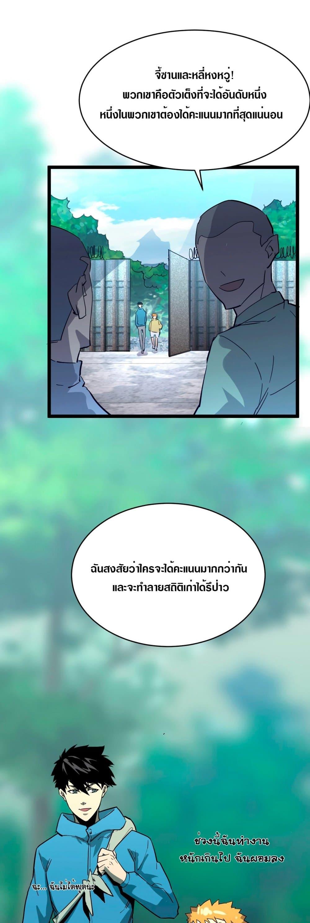 Manga-lc-com อ่านมังงะ อ่านการ์ตูน ออนไลน์ ฟรี Rise From The Rubble ตอนที่ 1 2 3 4 5 6 7 8 9 10 11 12 13 14 ฟรี ไม่มีโฆษณา Manga-lc - อ่าน มังงะ อ่าน การ์ตูน ออนไลน์ อ่านมังงะ ฟรี