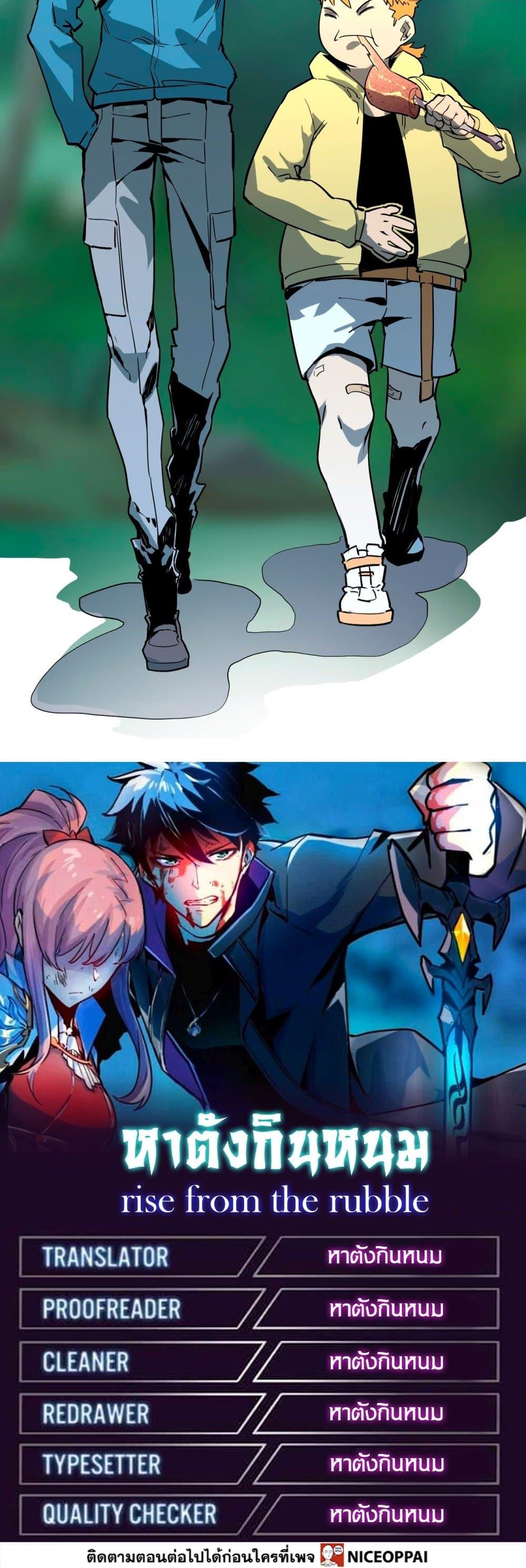 Manga-lc-com อ่านมังงะ อ่านการ์ตูน ออนไลน์ ฟรี Rise From The Rubble ตอนที่ 1 2 3 4 5 6 7 8 9 10 11 12 13 14 ฟรี ไม่มีโฆษณา Manga-lc - อ่าน มังงะ อ่าน การ์ตูน ออนไลน์ อ่านมังงะ ฟรี
