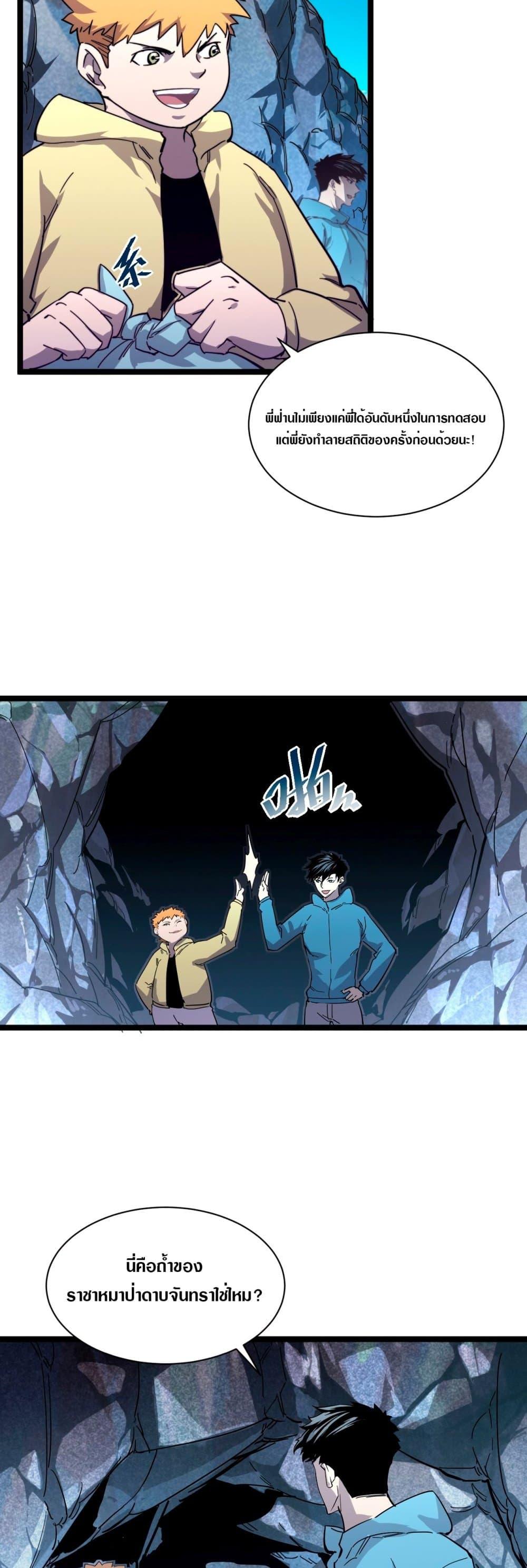 Manga-lc-com อ่านมังงะ อ่านการ์ตูน ออนไลน์ ฟรี Rise From The Rubble ตอนที่ 1 2 3 4 5 6 7 8 9 10 11 12 13 14 ฟรี ไม่มีโฆษณา Manga-lc - อ่าน มังงะ อ่าน การ์ตูน ออนไลน์ อ่านมังงะ ฟรี