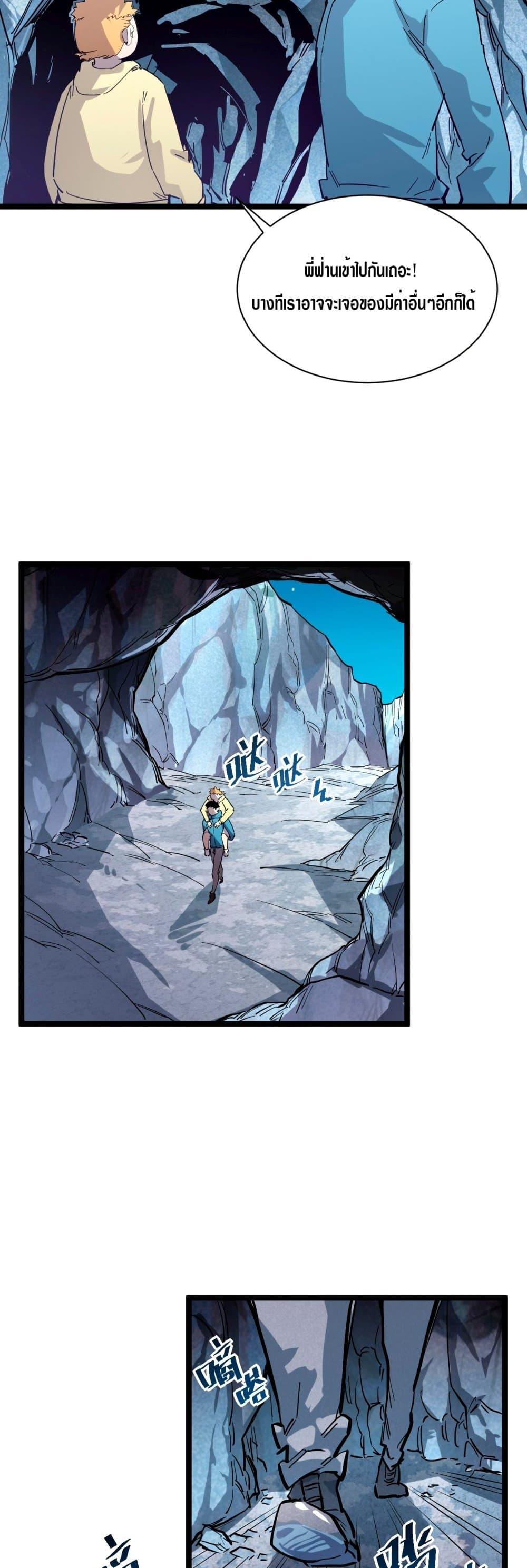 Manga-lc-com อ่านมังงะ อ่านการ์ตูน ออนไลน์ ฟรี Rise From The Rubble ตอนที่ 1 2 3 4 5 6 7 8 9 10 11 12 13 14 ฟรี ไม่มีโฆษณา Manga-lc - อ่าน มังงะ อ่าน การ์ตูน ออนไลน์ อ่านมังงะ ฟรี