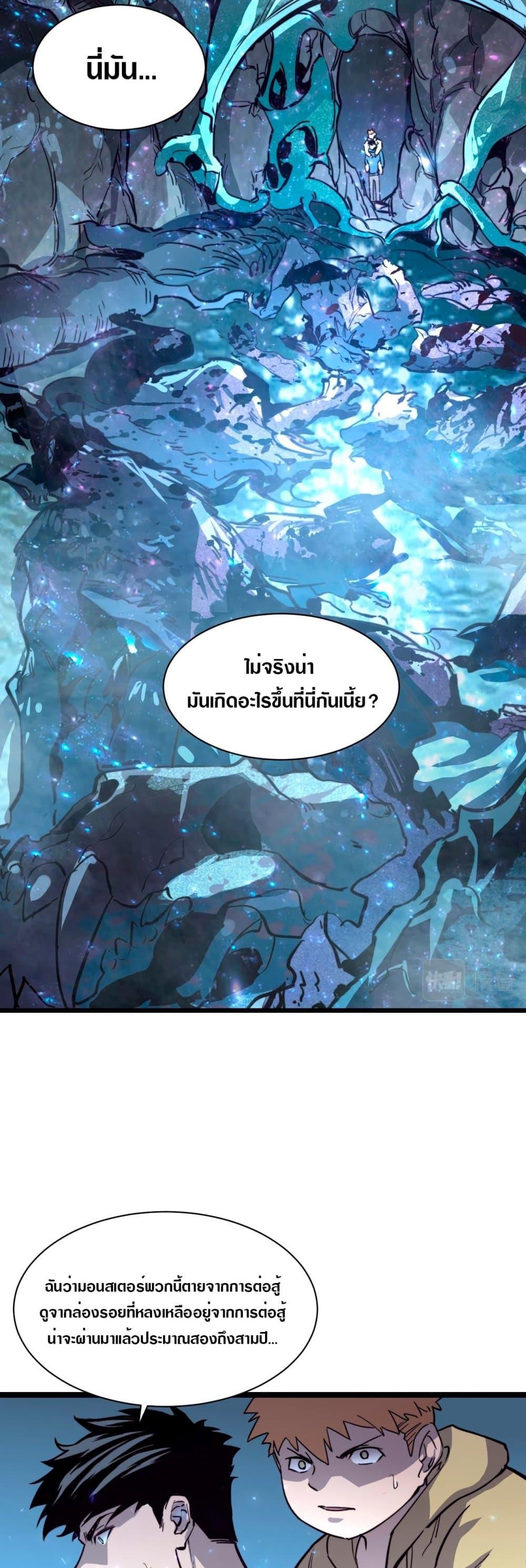 Manga-lc-com อ่านมังงะ อ่านการ์ตูน ออนไลน์ ฟรี Rise From The Rubble ตอนที่ 1 2 3 4 5 6 7 8 9 10 11 12 13 14 ฟรี ไม่มีโฆษณา Manga-lc - อ่าน มังงะ อ่าน การ์ตูน ออนไลน์ อ่านมังงะ ฟรี