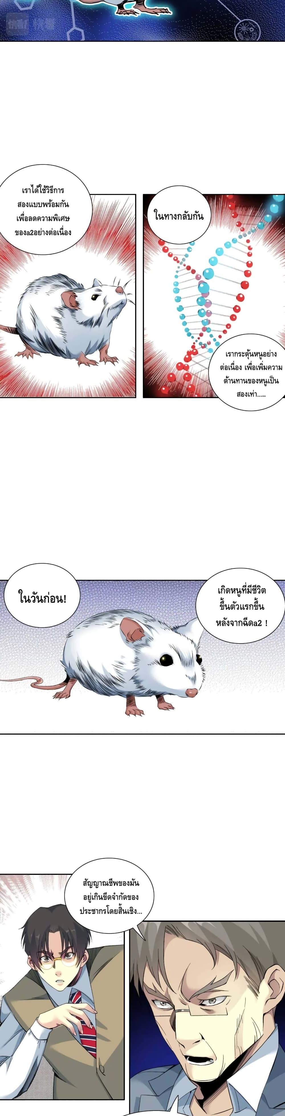 Manga-lc-com อ่านมังงะ อ่านการ์ตูน ออนไลน์ ฟรี TheEternalClu ตอนที่ 1 2 3 4 5 6 7 8 9 10 11 12 13 14 ฟรี ไม่มีโฆษณา Manga-lc - อ่าน มังงะ อ่าน การ์ตูน ออนไลน์ อ่านมังงะ ฟรี