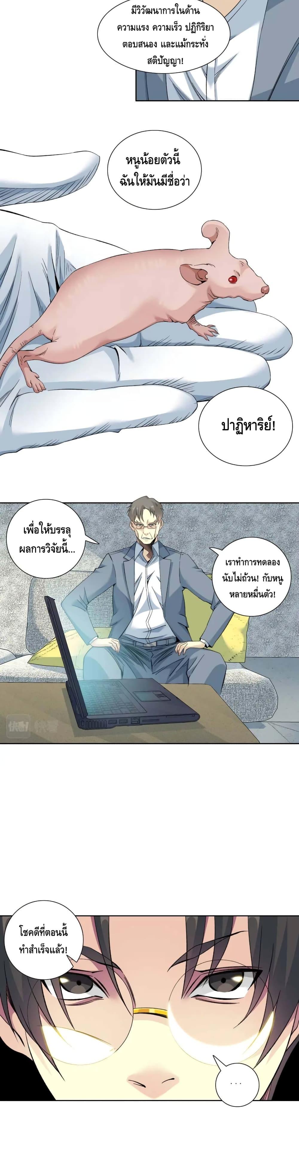 Manga-lc-com อ่านมังงะ อ่านการ์ตูน ออนไลน์ ฟรี TheEternalClu ตอนที่ 1 2 3 4 5 6 7 8 9 10 11 12 13 14 ฟรี ไม่มีโฆษณา Manga-lc - อ่าน มังงะ อ่าน การ์ตูน ออนไลน์ อ่านมังงะ ฟรี