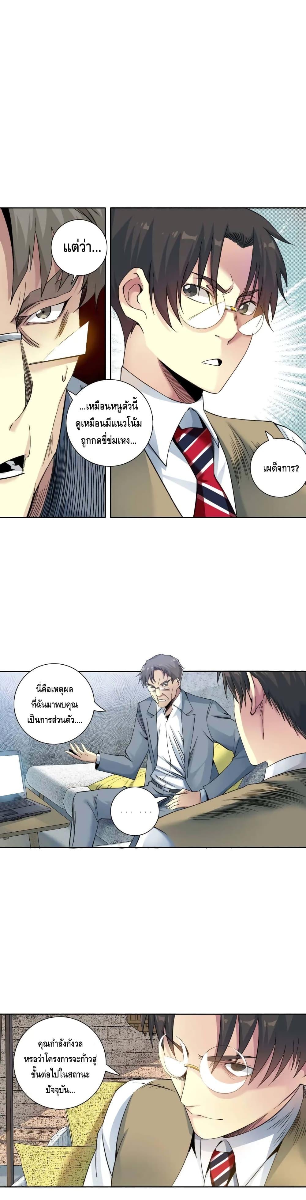 Manga-lc-com อ่านมังงะ อ่านการ์ตูน ออนไลน์ ฟรี TheEternalClu ตอนที่ 1 2 3 4 5 6 7 8 9 10 11 12 13 14 ฟรี ไม่มีโฆษณา Manga-lc - อ่าน มังงะ อ่าน การ์ตูน ออนไลน์ อ่านมังงะ ฟรี