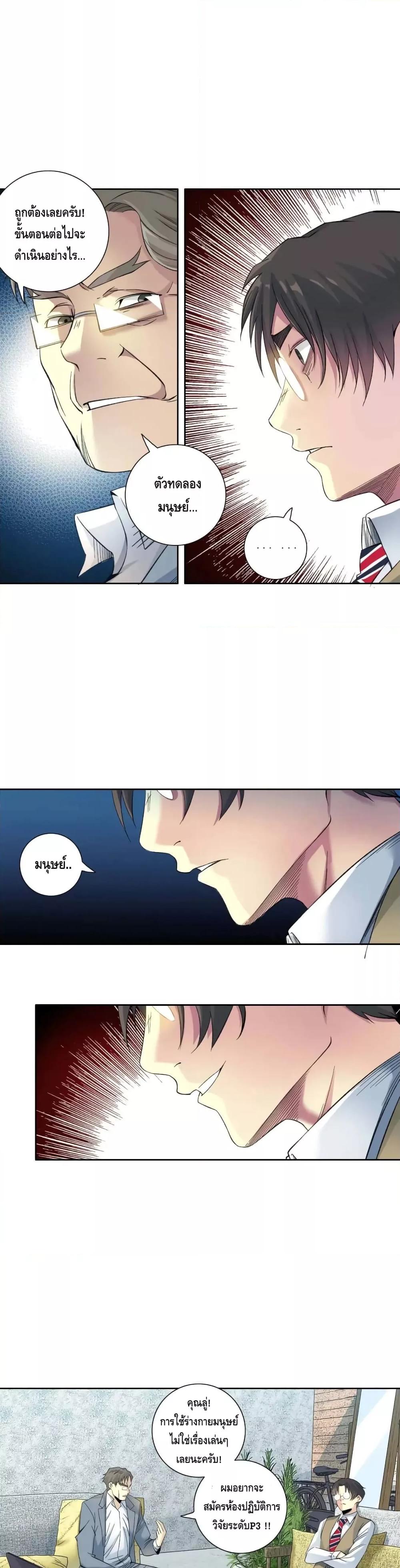 Manga-lc-com อ่านมังงะ อ่านการ์ตูน ออนไลน์ ฟรี TheEternalClu ตอนที่ 1 2 3 4 5 6 7 8 9 10 11 12 13 14 ฟรี ไม่มีโฆษณา Manga-lc - อ่าน มังงะ อ่าน การ์ตูน ออนไลน์ อ่านมังงะ ฟรี